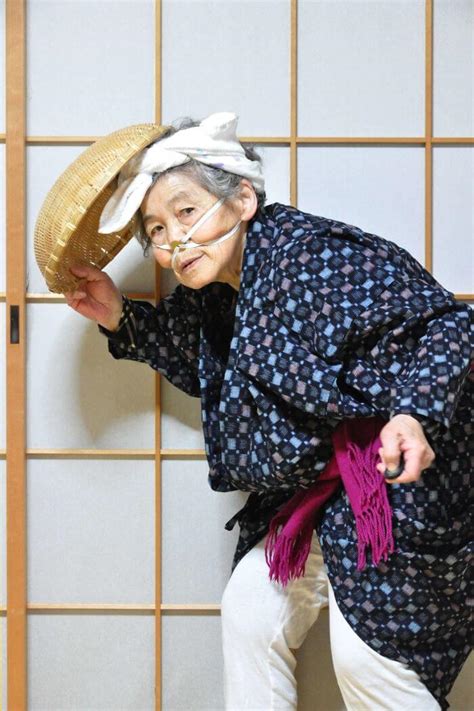 japanese granny